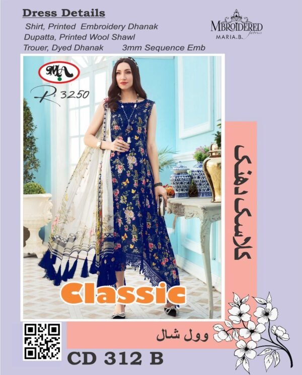 Classic Dhank 3Pc Suit