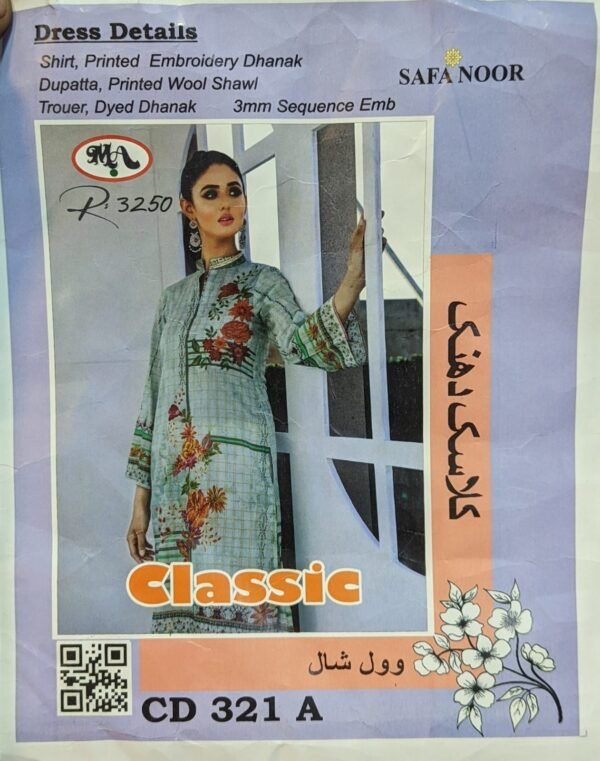 Classic Dhank 3Pc Suit Cd 321 A