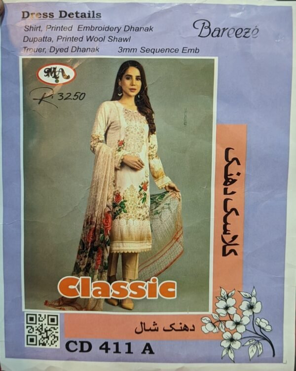 Classic Dhank 3Pc Suit Cd 411 A