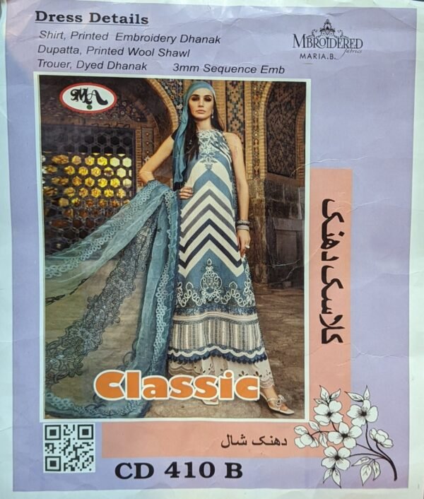 Classic Dhank 3Pc Suit Cd 410 B