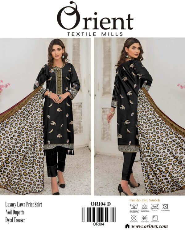 Orient Digital Lawn 3 PC